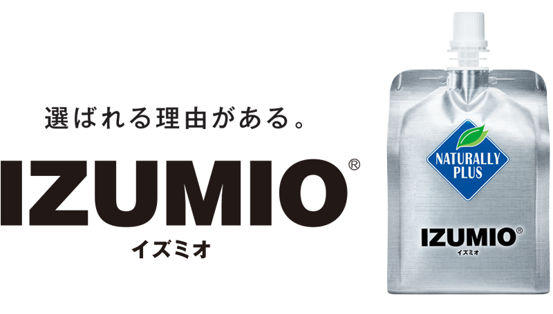 人気商品！】 ナチュラリープラス イズミオ 200mL×30パック (清涼飲料